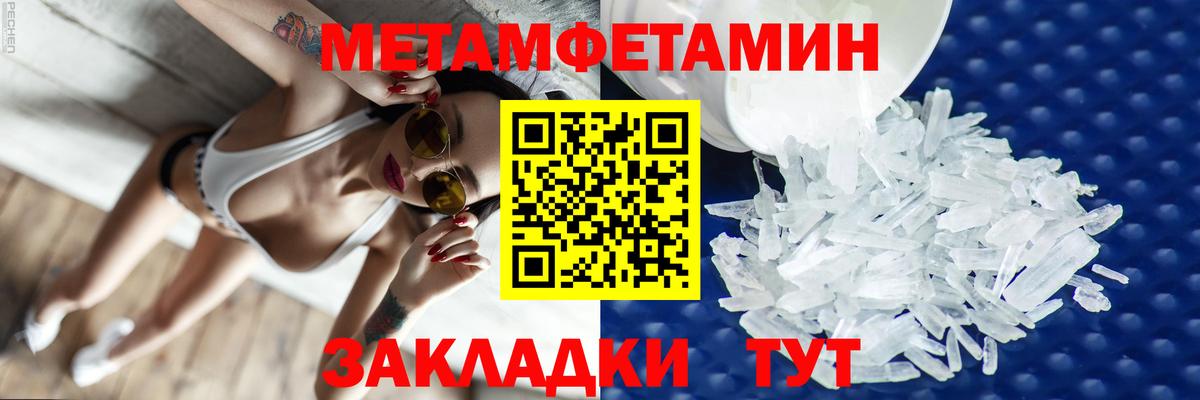 Фрязино  Amphetamine  Amphetamine  Вход с VPN  АМФ Premium 