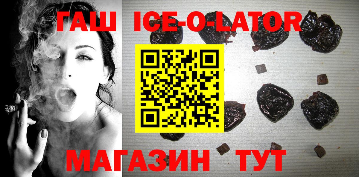 Гашиш VHQ Фрязино