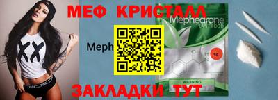 PSILOCYBIN Заводоуковск