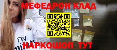 мяу мяу мука Заволжье
