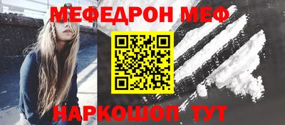 мяу мяу мука Заволжье