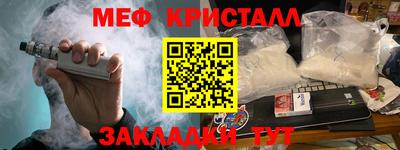 мяу мяу мука Заволжье