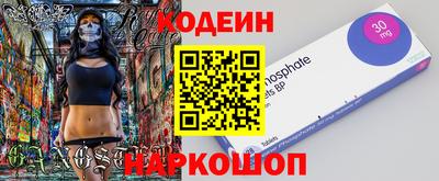 мяу мяу мука Заволжье