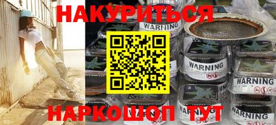 марки lsd Жуковский
