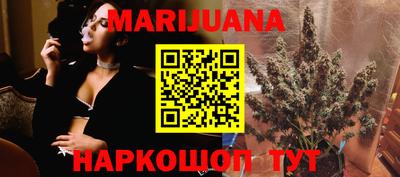 марки lsd Жуковский