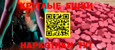 PSILOCYBIN Заводоуковск