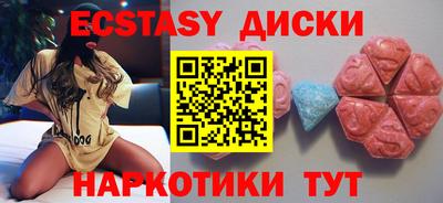 PSILOCYBIN Заводоуковск