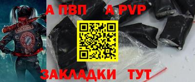 PSILOCYBIN Заводоуковск