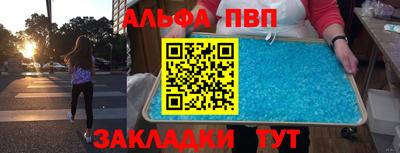 PSILOCYBIN Заводоуковск