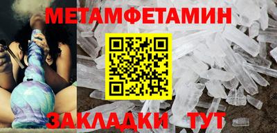PSILOCYBIN Заводоуковск