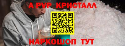 PSILOCYBIN Заводоуковск