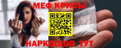 мяу мяу мука Заволжье