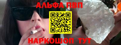 марки lsd Жуковский