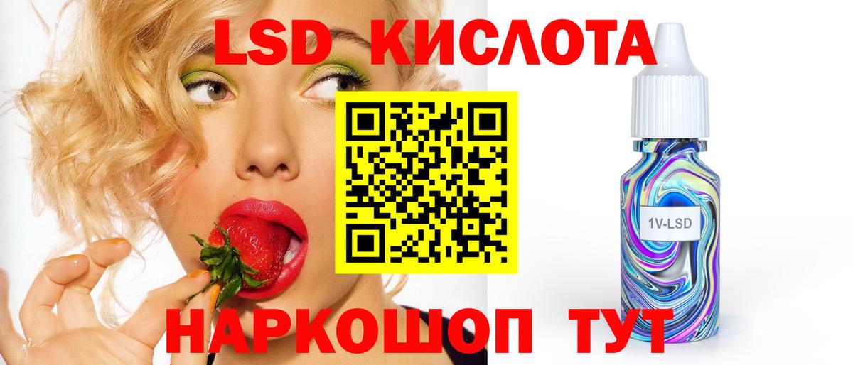 ЛСД экстази ecstasy  Вход с VPN  Фрязино  ЛСД экстази ecstasy 