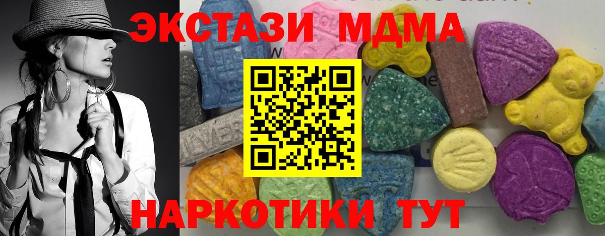 Фрязино  МДМА VHQ  МДМА VHQ  Вход с VPN 