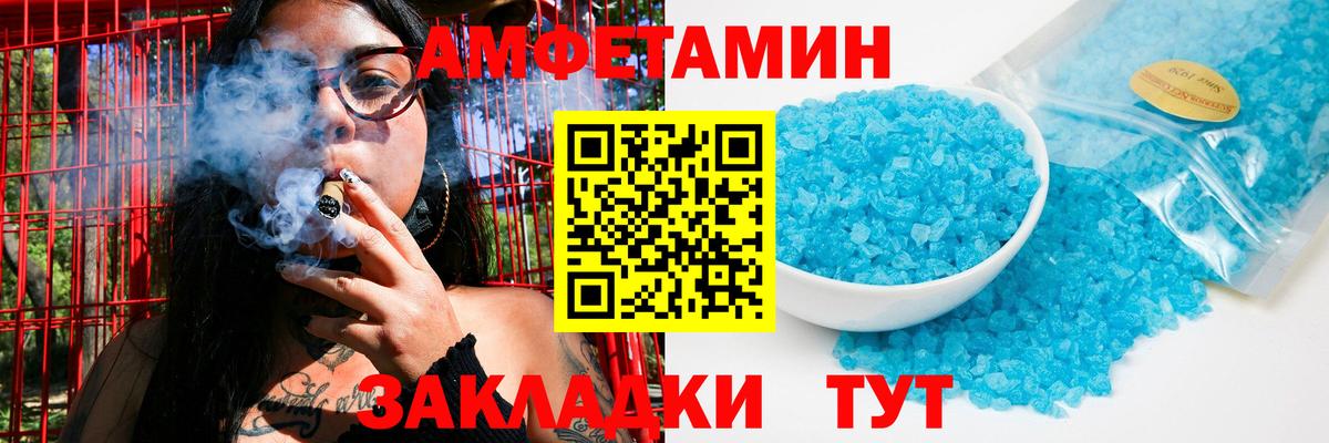 Первитин мет Фрязино