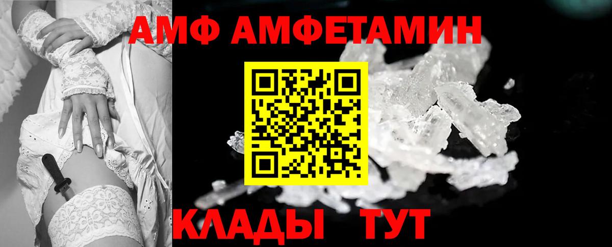 Метамфетамин пудра  Вход с VPN  Метамфетамин пудра  Фрязино 