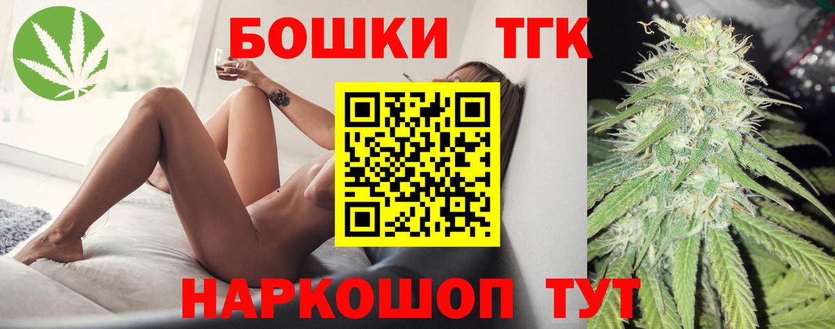 Шишки марихуана конопля Фрязино